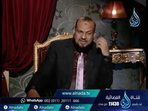 ليل الندى ح16 تبسمك في وجه أخيك لك صدقة الدكتور أحمد الجهيني في ضيافة مصطفى الأزهري