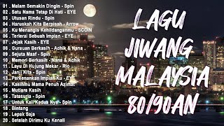 Lagu Malaysia Lama Popular | Lagu Lama 80 90 an Terbaik | Koleksi Lagu Lama Terpopular