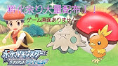 ポケモン ダイパリメイク 現環境最強 夢特性 テクニシャン キノガッサの育成方法 技構成 努力値配分 性格 厳選 攻略 ブリリアントダイヤモンド シャイニングパール sp キノコのほうし Youtube