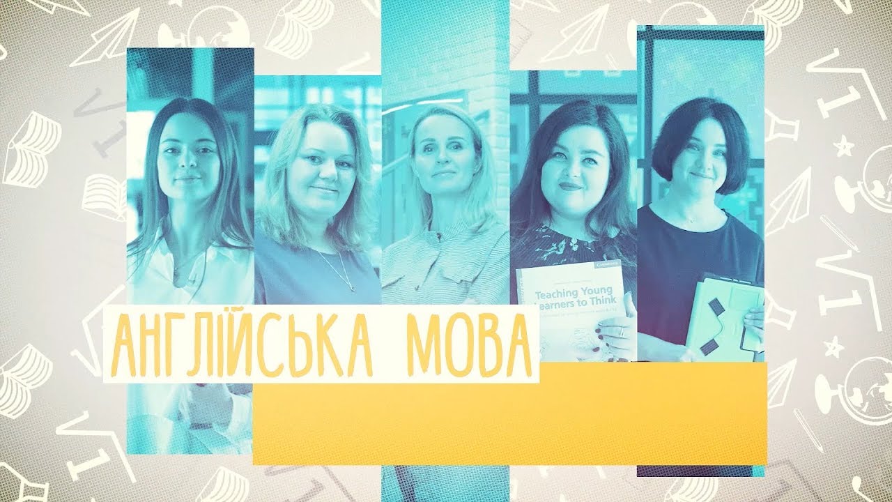 8 класс, 10 апреля - Урок онлайн Английский язык: Разновидности блогов ...