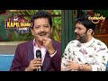 Kapil के लिए Udit जी ने अपनी मूंछ की Trim | The Kapil Sharma Show | Quirky Kapil