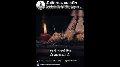 Vastu Jyotish Dr. Sandeep Shukla