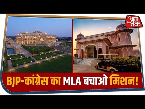 Haryana-Rajasthan तक मिशन MLA बचाओ! | Madhya Pradesh Political Update