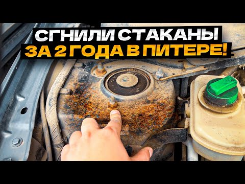 Китайцы ГНИЮТ ХУЖЕ Лады??? Шокирующие результаты осмотра!