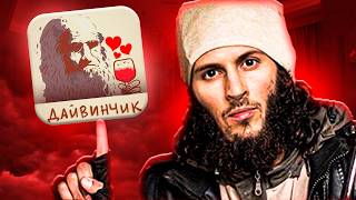 IF YOU USE TELEGRAM, YOU’RE A TERRORIST / WHAT DOES DAVINCHIK HAVE TO DO WITH IT? screenshot 3