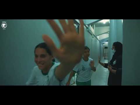 المنتخب السعودي للسيدات
