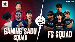 🔴FS SQUAD Vs GAMING SADU SQUAD | මේකනම් පිස්සුවක් වෙයි