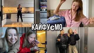 24 години разом з дочкою. Дивимось «Супер маму», обід в китайському ресторані, вечеря чіпсами