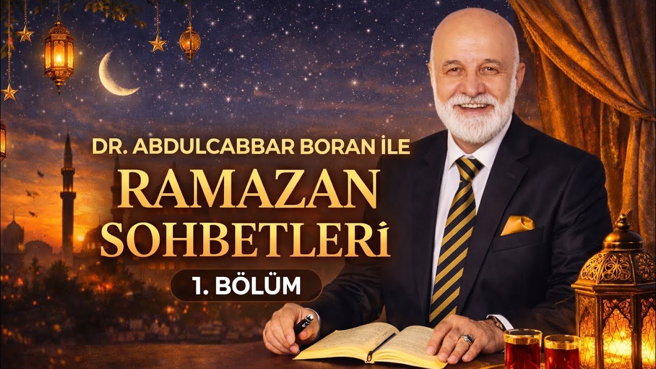 DR.ABDULCABBAR BORAN İLE RAMAZAN SOHBETLERİ (1.BÖLÜM) #keşfet #gündem #ramazan #ramazanayı