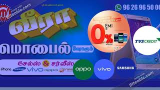 Vera mobiles uthangarai 0%EMI-pongal festival &New year festival/2021 screenshot 4