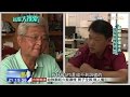 2015.10.17台灣大搜索完整版　「醫學高材生的山中迷霧」51天才尋獲　發生什麼事？