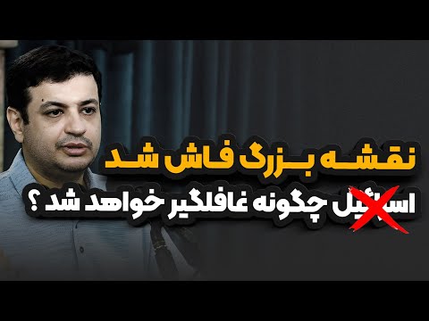 راز آلود ترین ذکر جهان رائفی پور