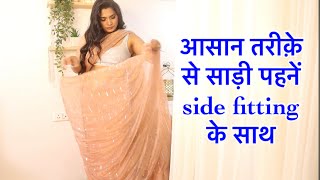 Saree Draping With Side Fitting How To Wear Saree In Easy Way 