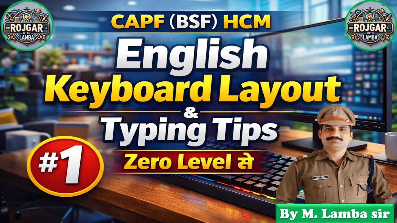 English Typing Class Day 1 | इंग्लिश टाइपिंग कैसे सीखें | Zero to Advance Typing Course in Hindi