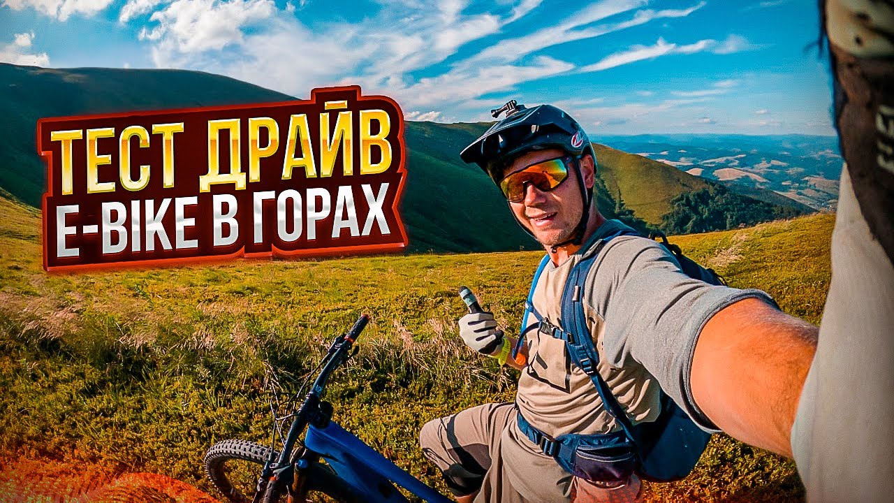 TEST DRIVE ORBEA WILD FS M TEAM