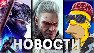СВЕЖИЕ ИГРОВЫЕ НОВОСТИ Новый Ведьмак, Ninja Gaiden 4, ARC Raiders, Fortnite,Call of Duty Black Ops 7