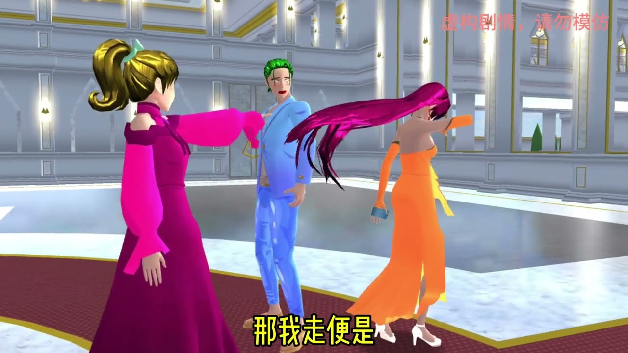 Sakura school simulator櫻花校園模擬器：乖乖女变女神#sakuraschoolsimulator #櫻校 #櫻花校園 #櫻花校園模擬器