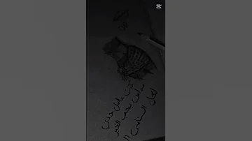 كنت عامل خدي مداس بحب الخير لكل الناس ناس تخوني ونااسس تبعد 