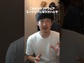 東大講義が無料で受ける方法が神すぎる
