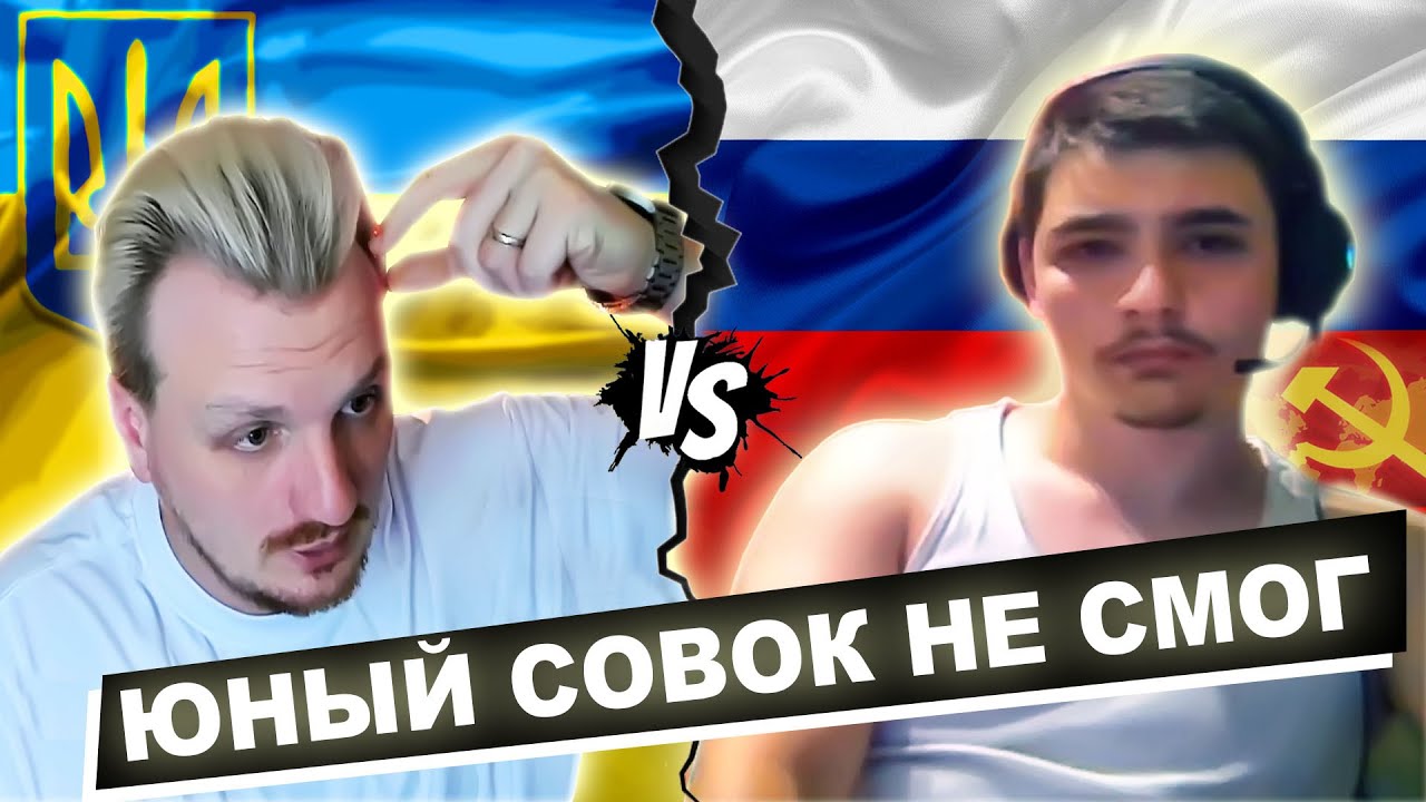 Совецкая каша в голове