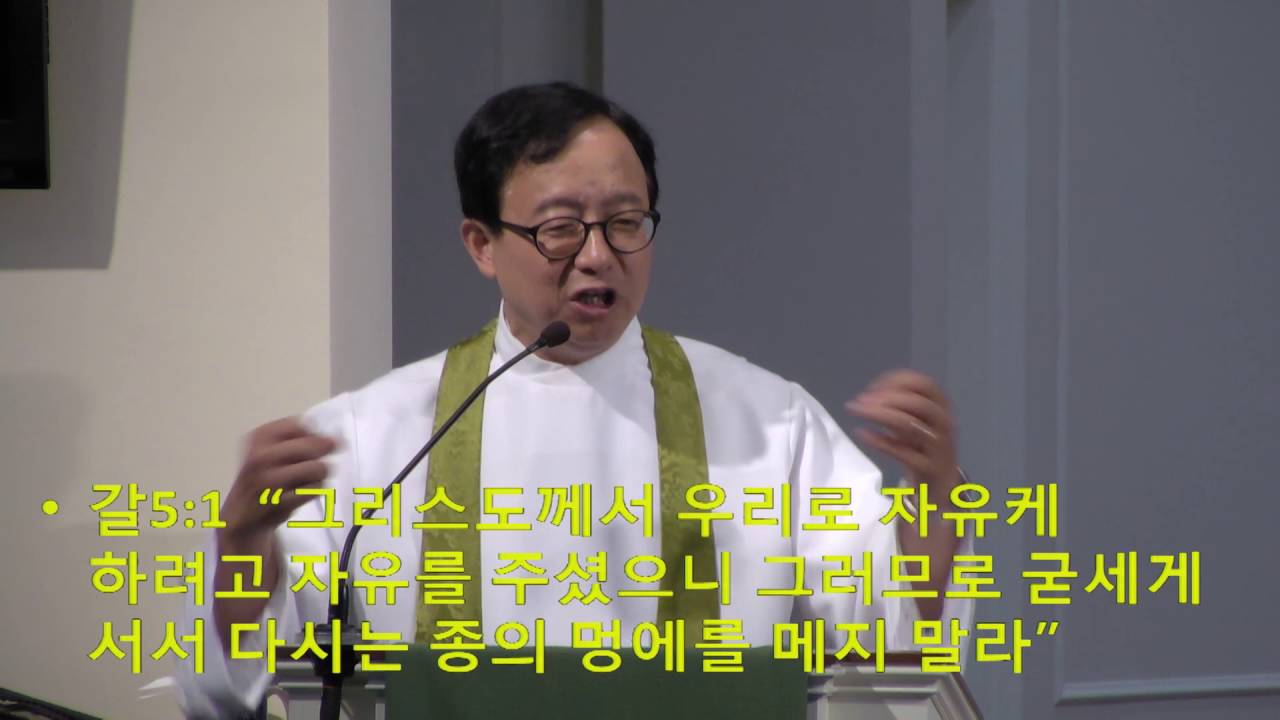 fkumc cherry hill [2016.07.10] '믿음(6) 믿음의 방법' (고한승 목사)