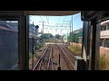 【JR阪和線】【線路故障】和泉砂川→和泉鳥取駅間 紀州路快速:和歌山行 前面車窓