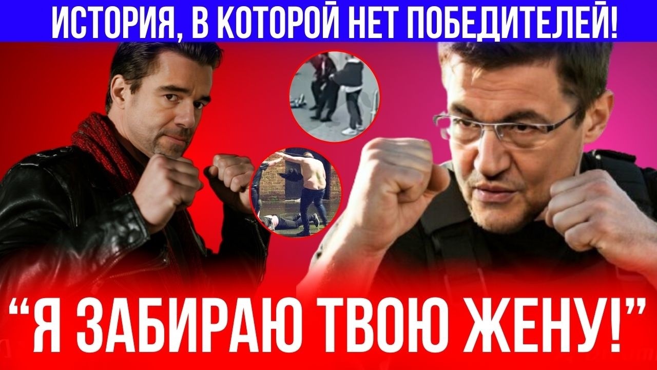 Вы ахнете! Вот кто на самом деле увел из семьи жену Дмитрия Диброва!