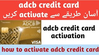 How To Activate Adcb Credit Card Adcb Credit Card Activation Youtube