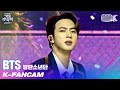 [K-Fancam] 방탄소년단 진 직캠 'Dynamite' (BTS Jin Fancam) l @가요대축제 201218