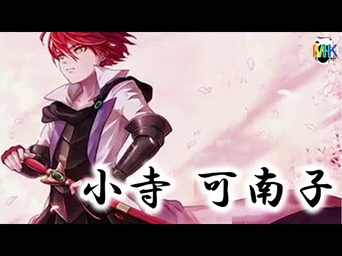 Kanako Kodera's songs are the best in GITADORA. [GITADORA Drums]