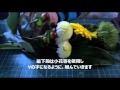 お仏花のつくり方　洋風仏花