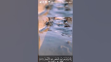 تلاوة خاشعة ، القارئ : خالد الجليل ، ماتيسر من سورة ابراهيم