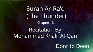 Surah Ar-Ra'd (The Thunder) Mohammad Khalil Al-Qari Quran Recitation