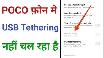 POCO Phone USB Tethering Not Working | USB Tethering Not Working On POCO Mobile
