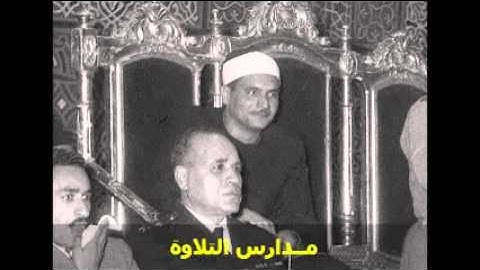 الشيخ كامل يوسف البهتيمى تلاوة من سورة البقرة خارجى  // مدارس التلاوة للقران الكريم