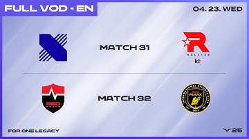 DRX vs KT - NS vs BFX | 2025 LCK