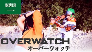 WCS2021 Saudi Arabia (observer participant)  | Overwatch オーバーウォッチ