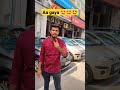 #kanpurcarbazar #newstock #cheaprate #lowbudgetcars #icr #viralshort #shorts