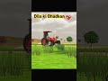 chori tara yer kada kaam दिन रात in Indian vehicle simulator 3d game new video #shorts​ #shortsfeed