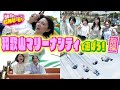 【ロケ】和歌山マリーナシティに行ってきた!【10期にCHU→もく! #49】