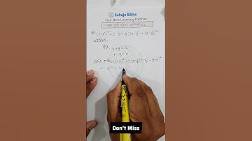 ০২l Class 8 Math Exercise 4.1 l অষ্টম শ্রেণী গণিত অনুশীলনী ৪.১ এর ২ নং সমাধান Sohoje Sikho #shorts