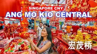 Download Lagu 🧧 Ang Mo Kio Central CNY Market 2026 | Singapore Chinese New Year Tour🇸🇬🛍️👍 MP3