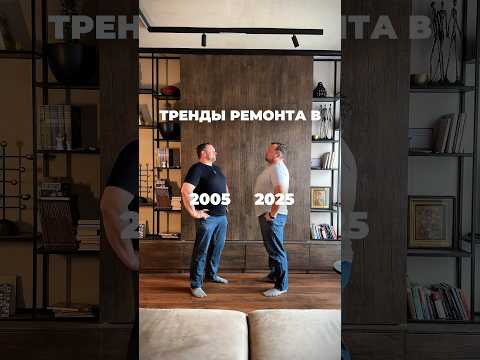 Сравниваем тренды в
