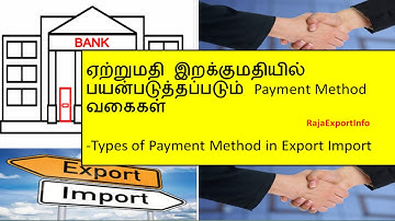 Types of Payment Mode in Export Import in Tamil ||  Export Tamil    || RajaExportsInfo