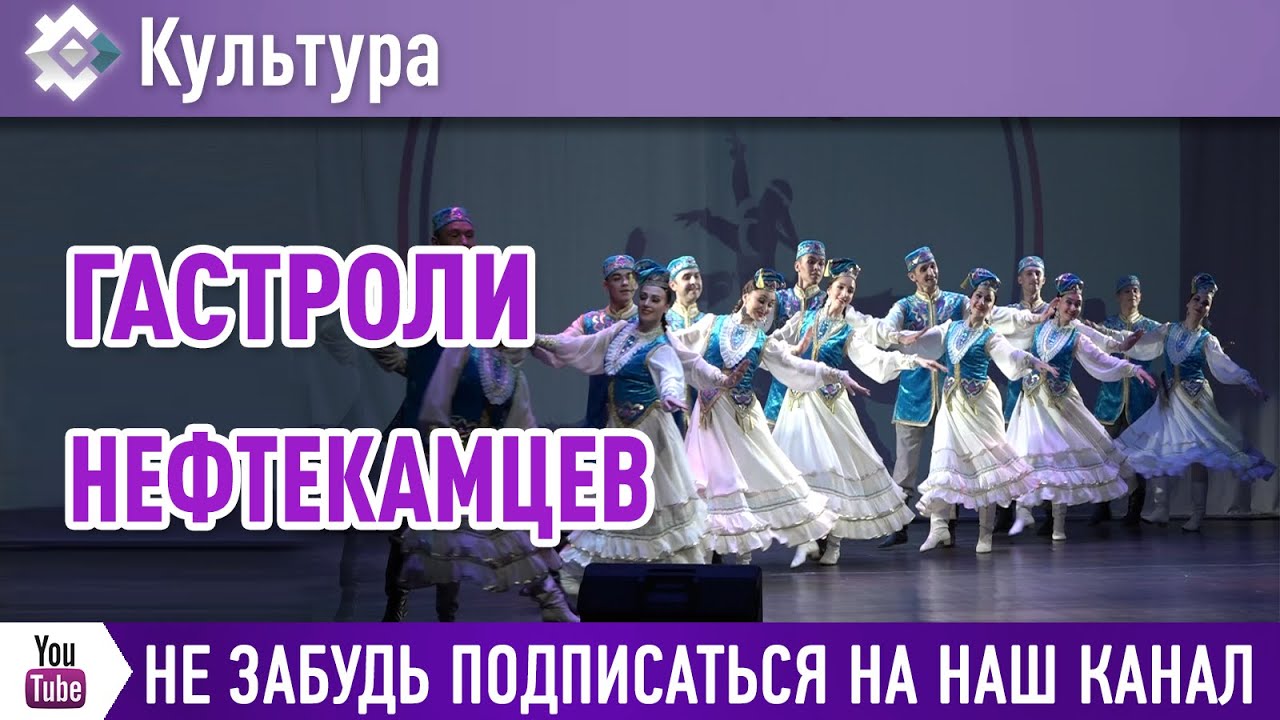 Сибайская Филармония Официальный Сайт Купить Билет
