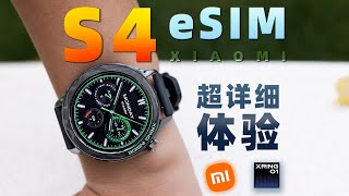 China's 3nm chip? How is the Xuanjie T1? The most detailed review of Xiaomi S4 esim!