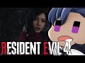 【Resident Evil 4 Remake】 ADA WONG SPOTTED!「PH/EN VTuber」| #2
