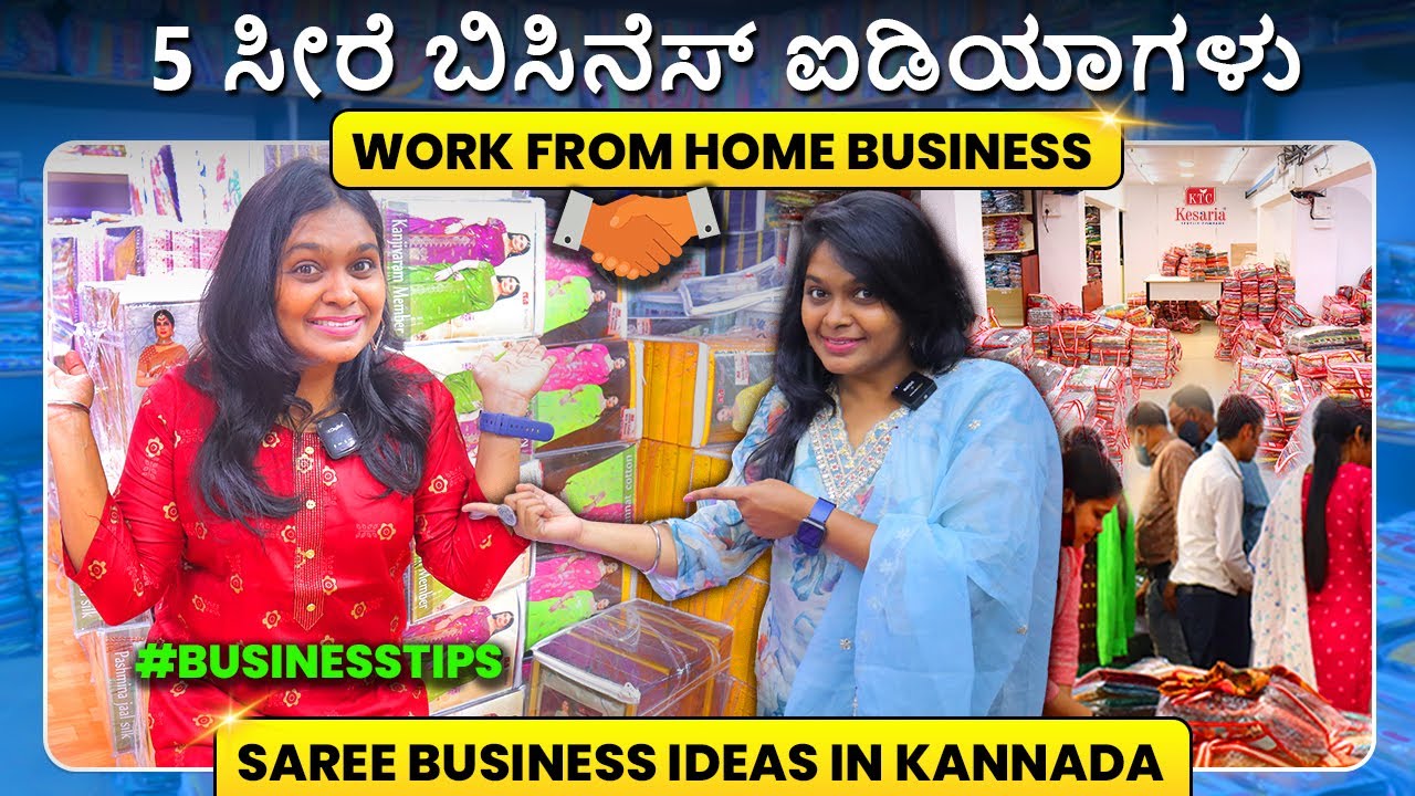 5-work-from-home-business-saree-business