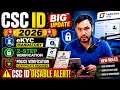 CSC ID eKYC Big Update 2026/Mandatory 2-Step Verification &amp; Police Verification/CSC ID Disable Alert
