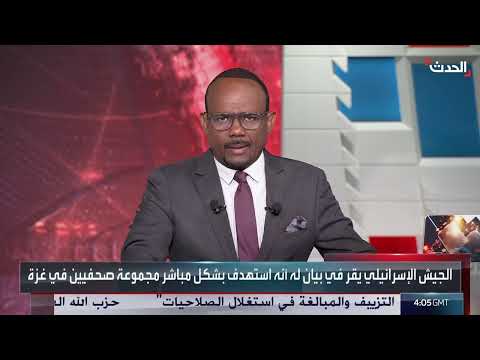مقتل صحفيين وفلسطينيين في غزة وتصعيد القصف الإسرائيلي